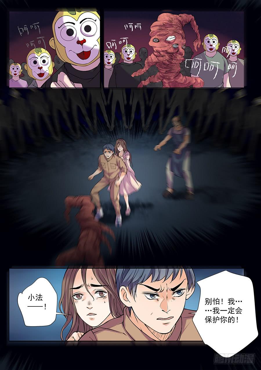 第 8 页