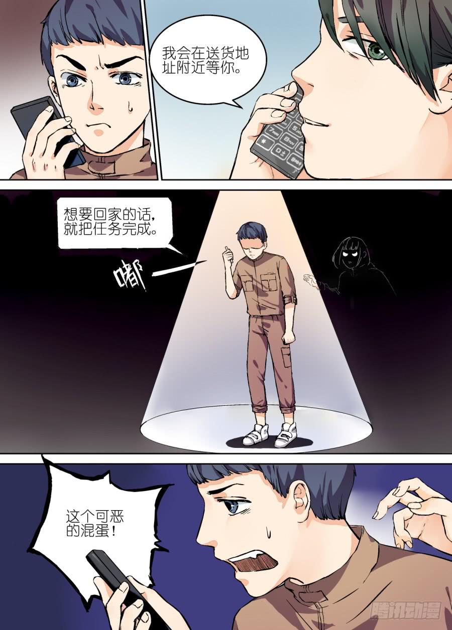 第 5 页