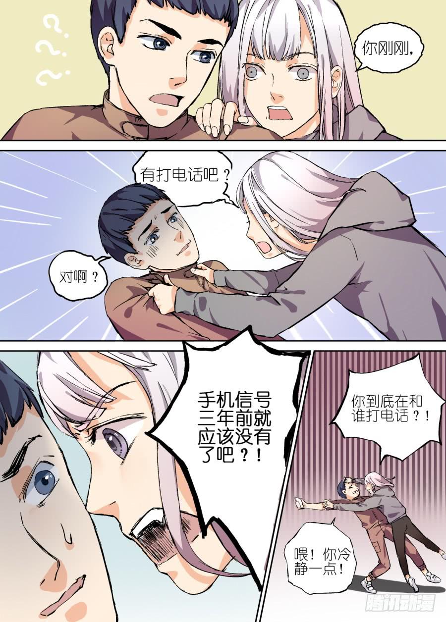 第 6 页