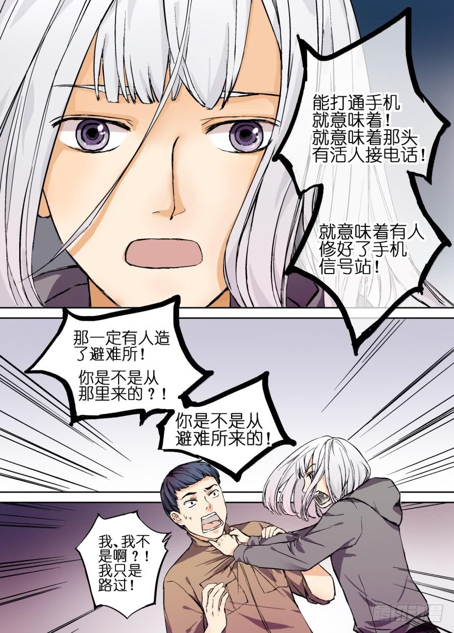 第 7 页