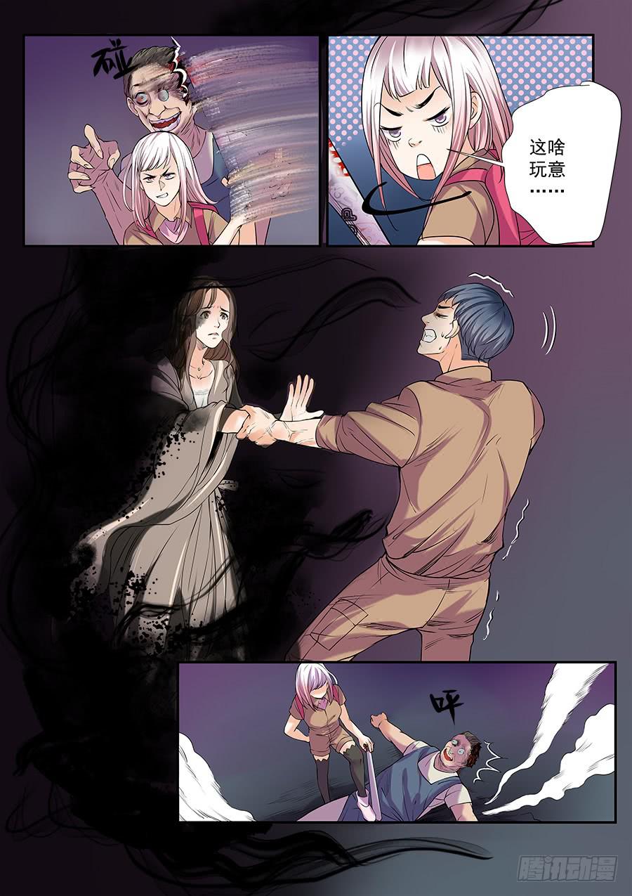 第 7 页