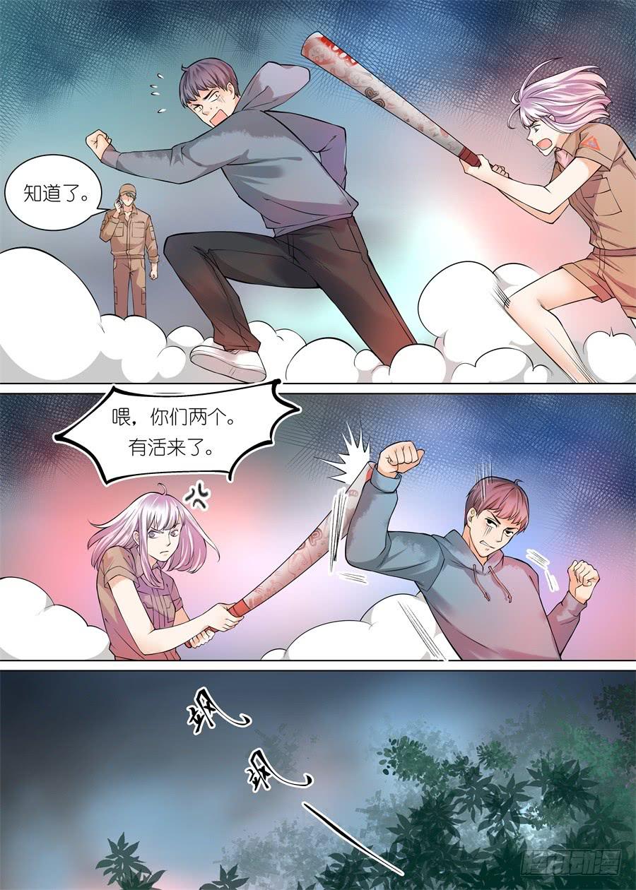 第 5 页
