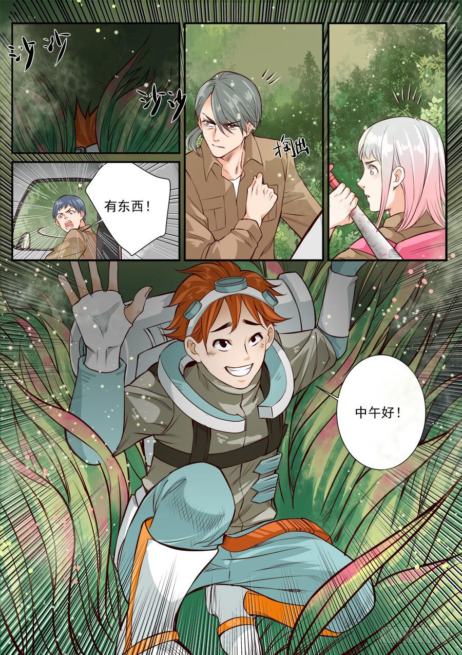 第 4 页