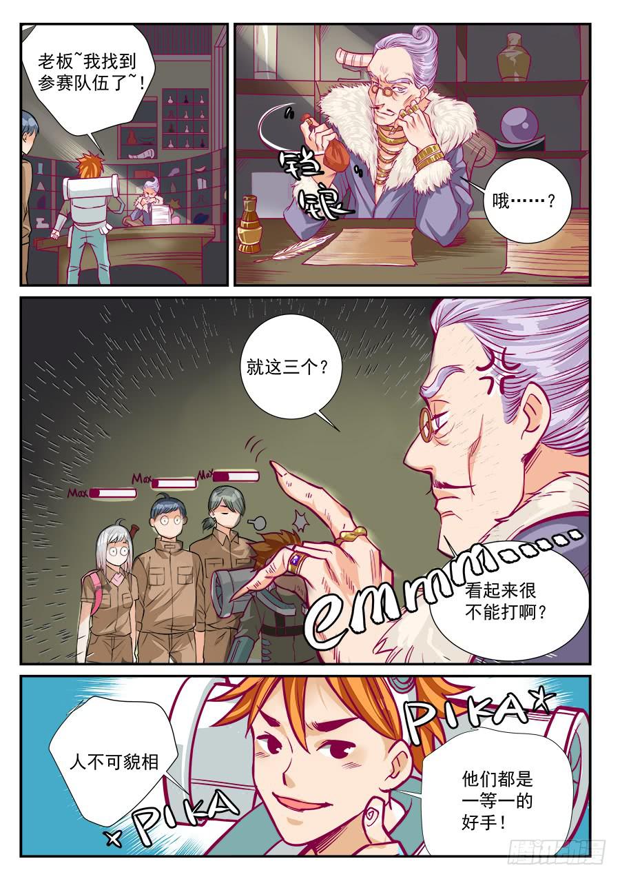 第 3 页