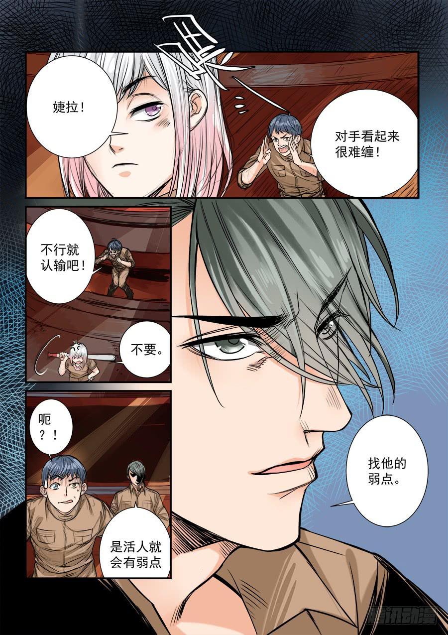 第 6 页