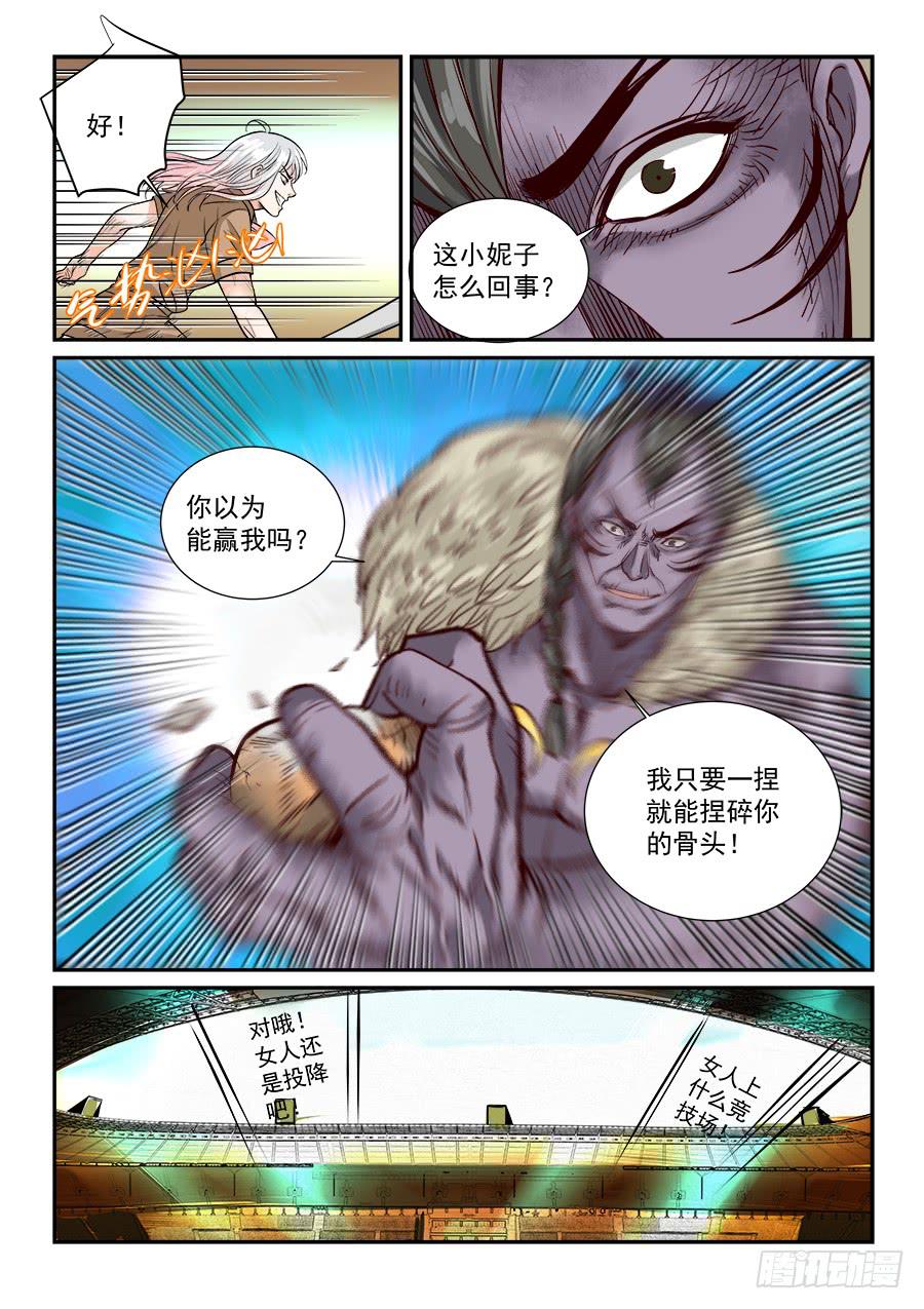 第 7 页