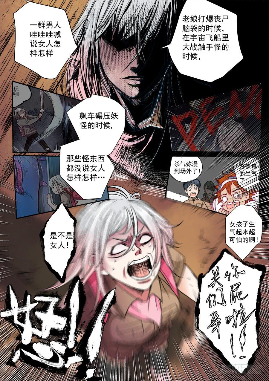 第 6 页