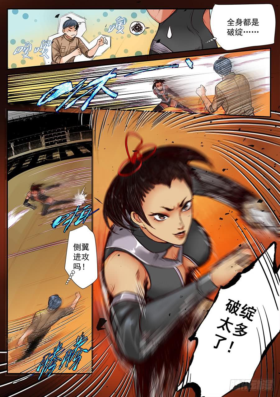 第 3 页