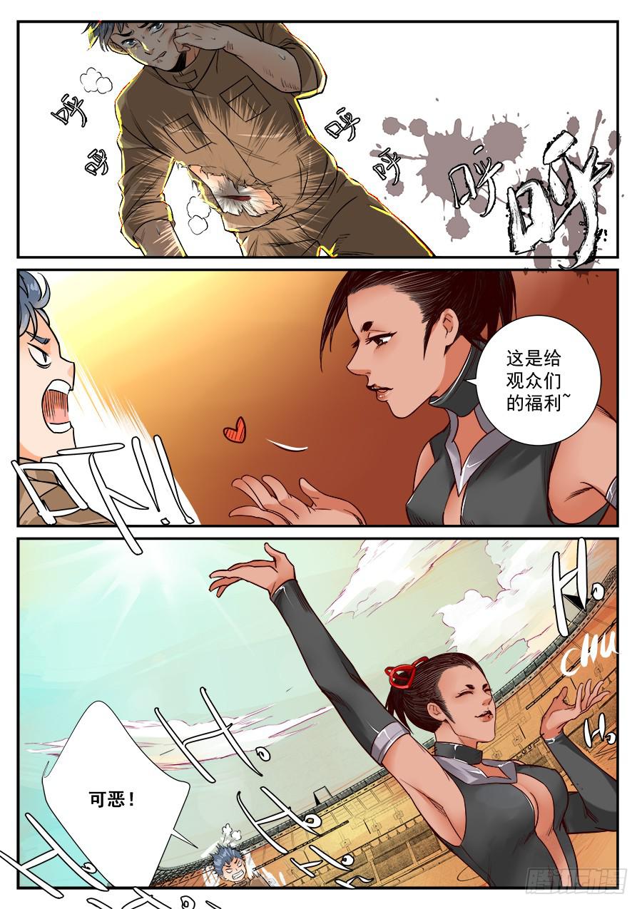 第 5 页