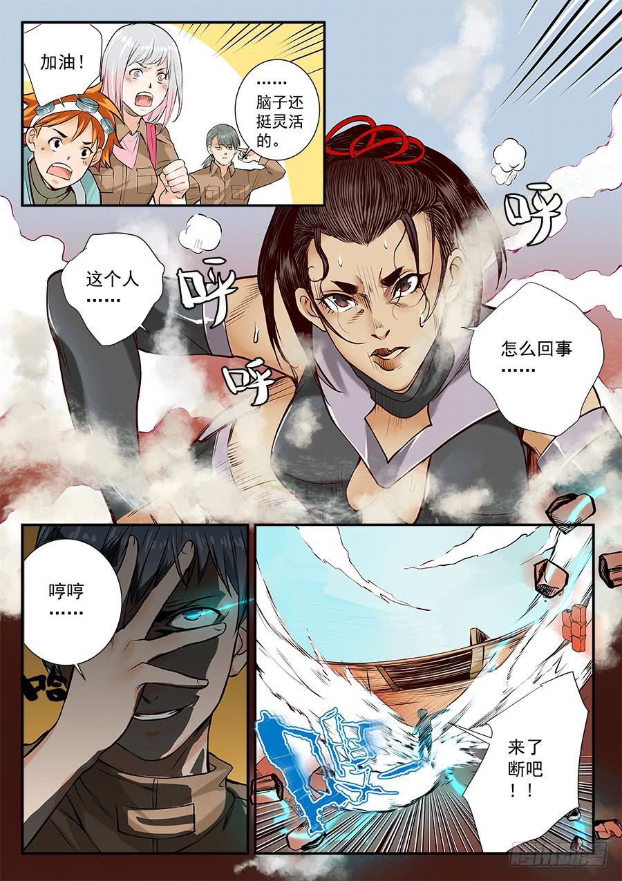 第 3 页