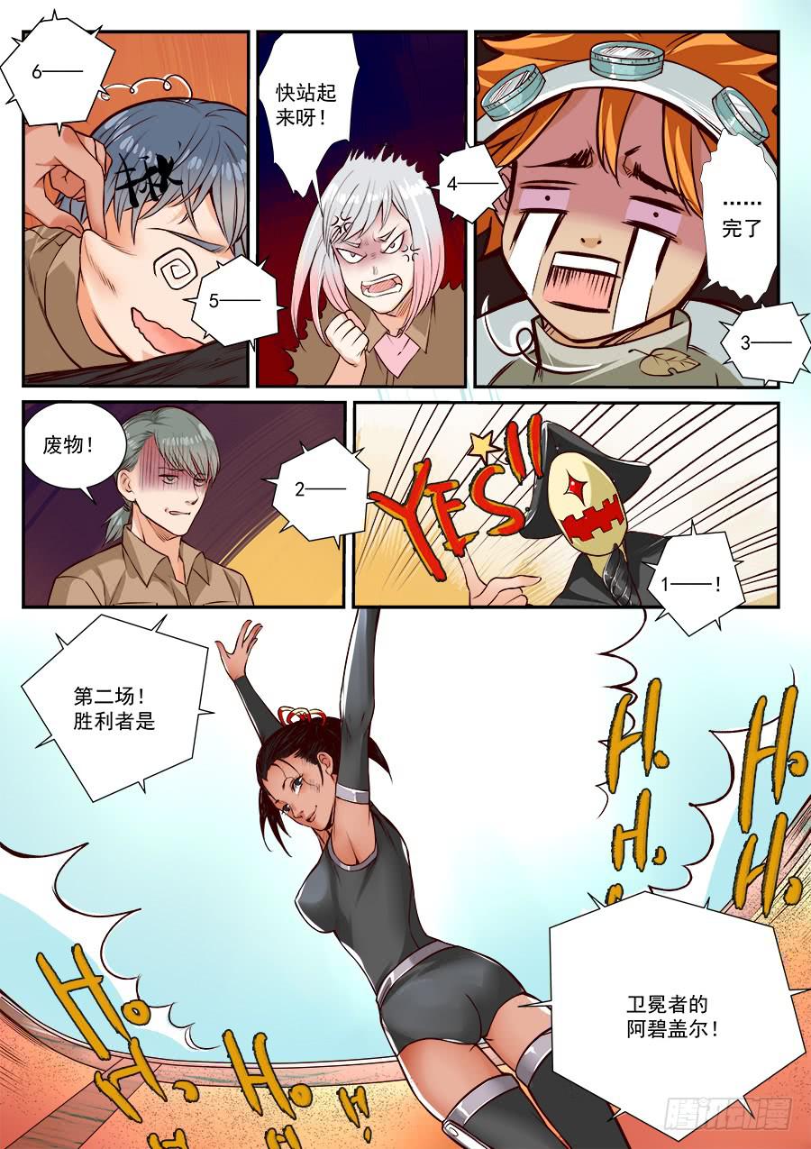 第 6 页