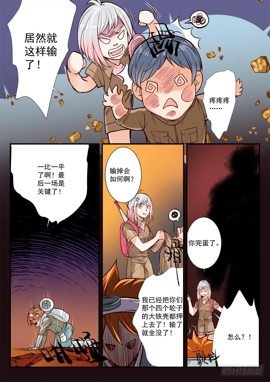 第 7 页