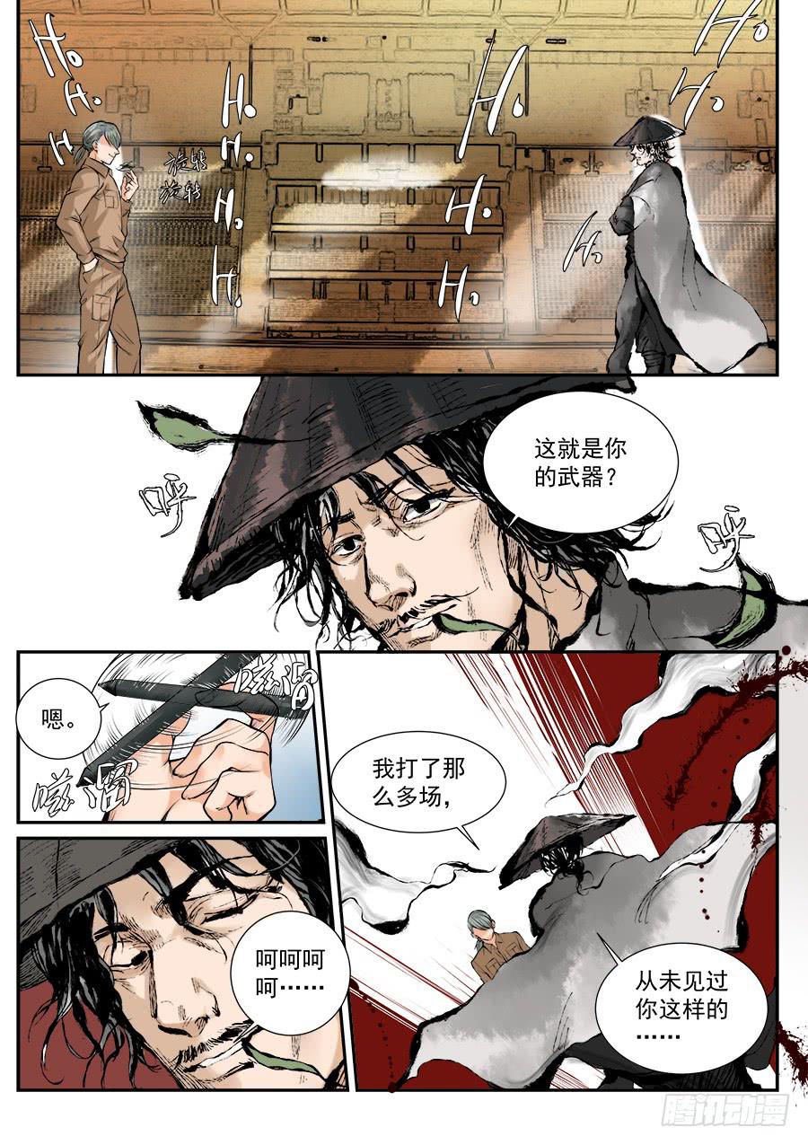 第 5 页