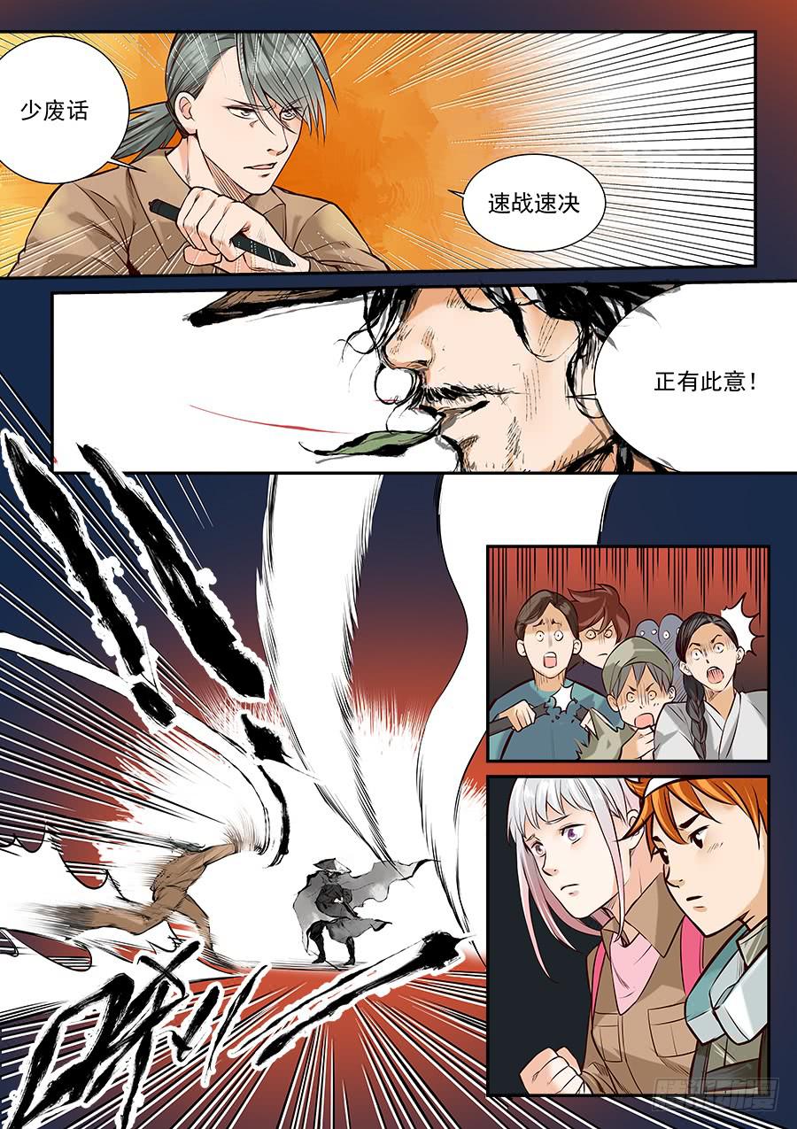第 6 页