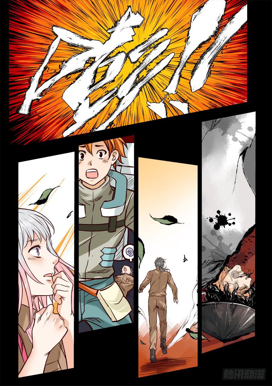 第 7 页