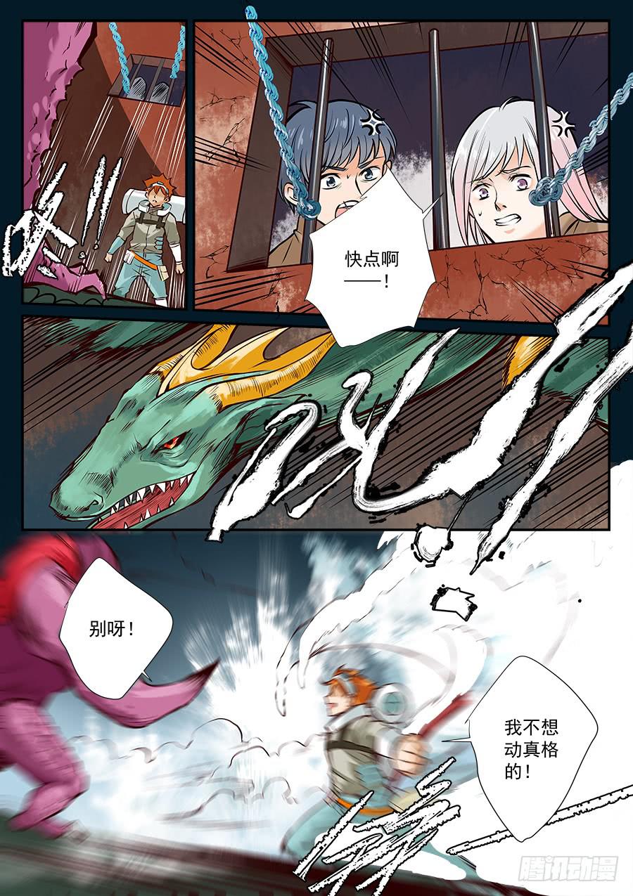 第 5 页