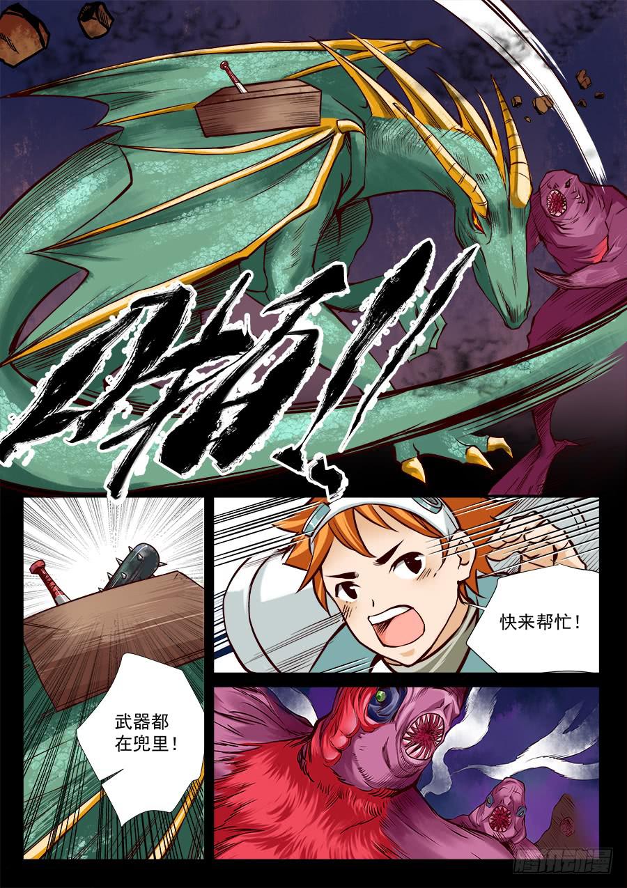 第 7 页