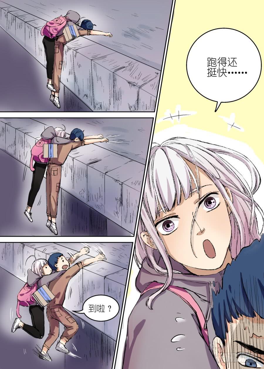 第 8 页