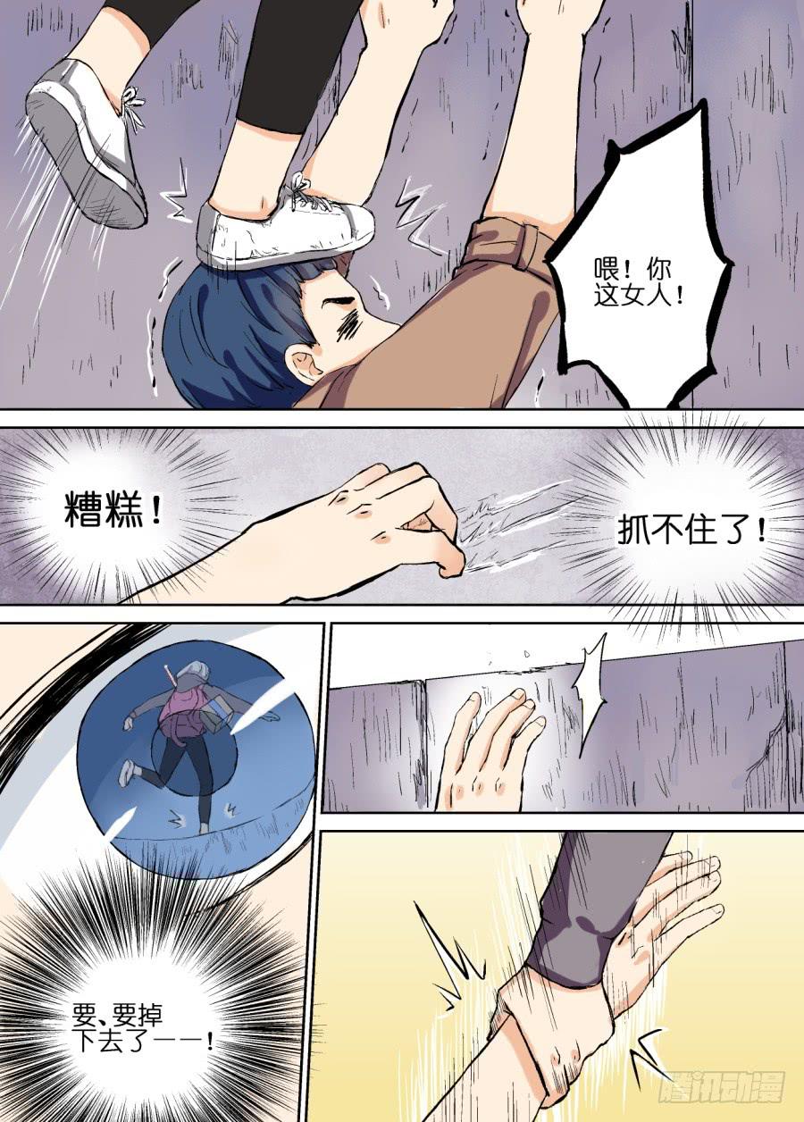 第 9 页