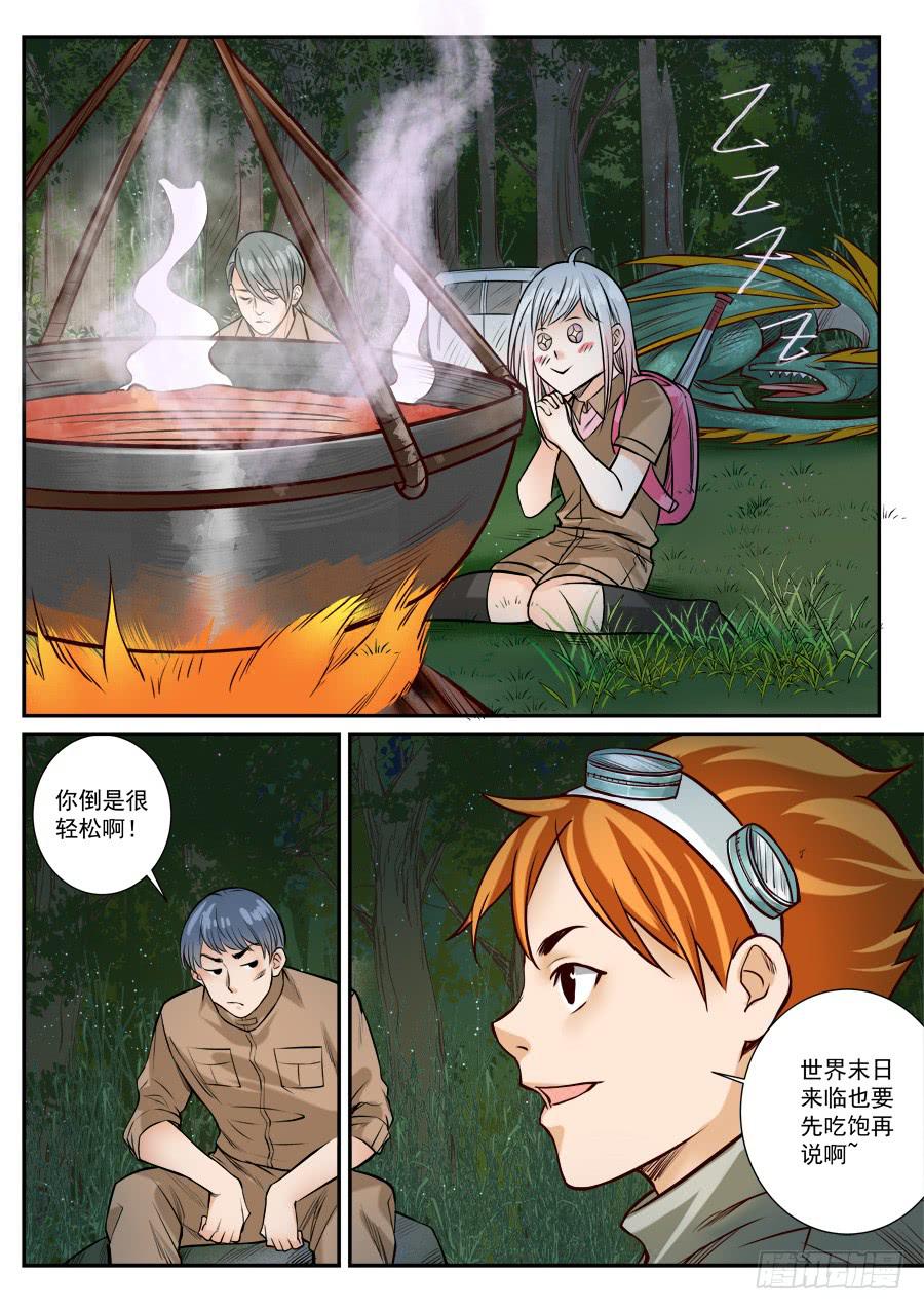 第 5 页