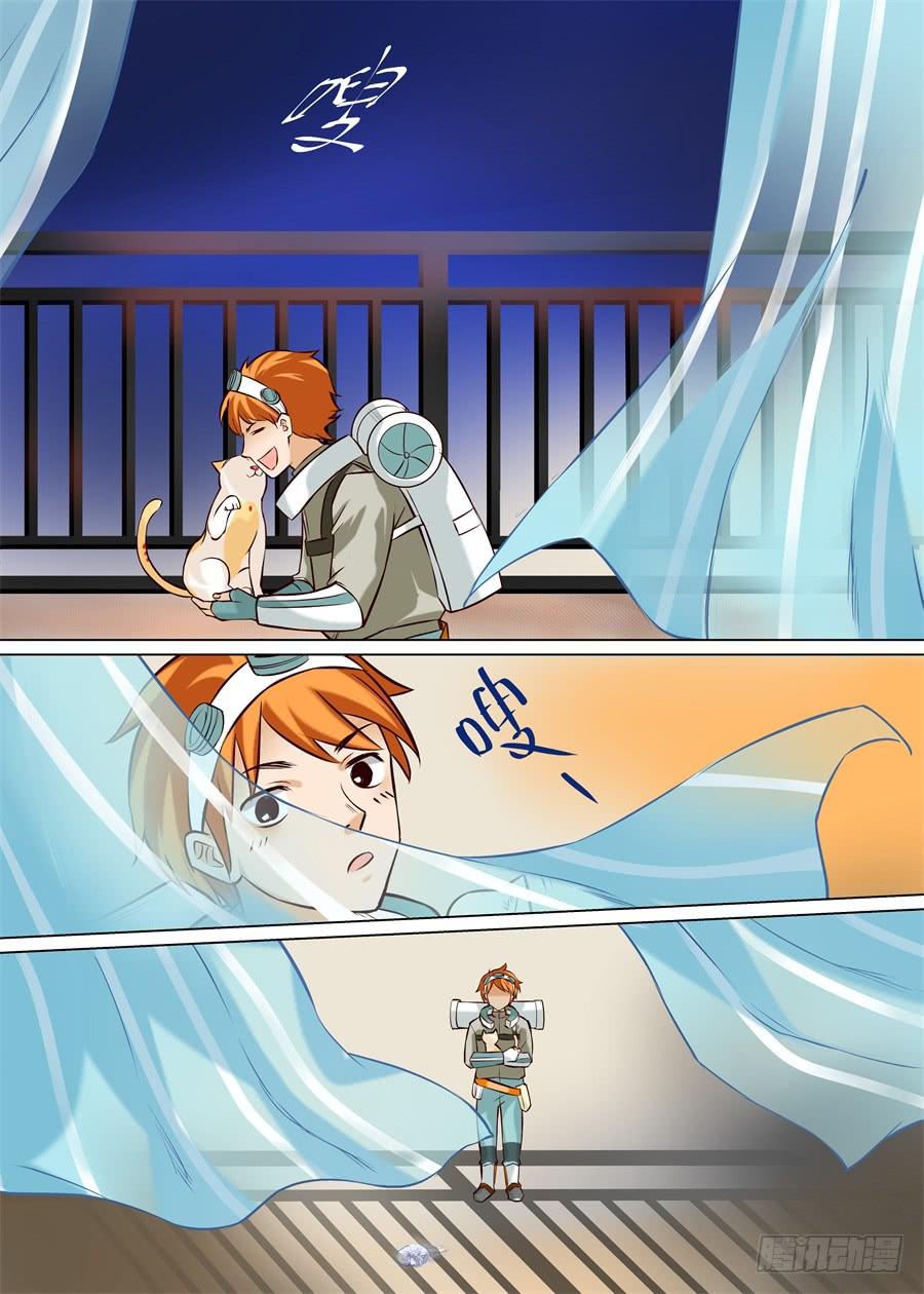 第 6 页