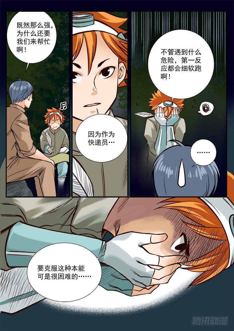 第 5 页
