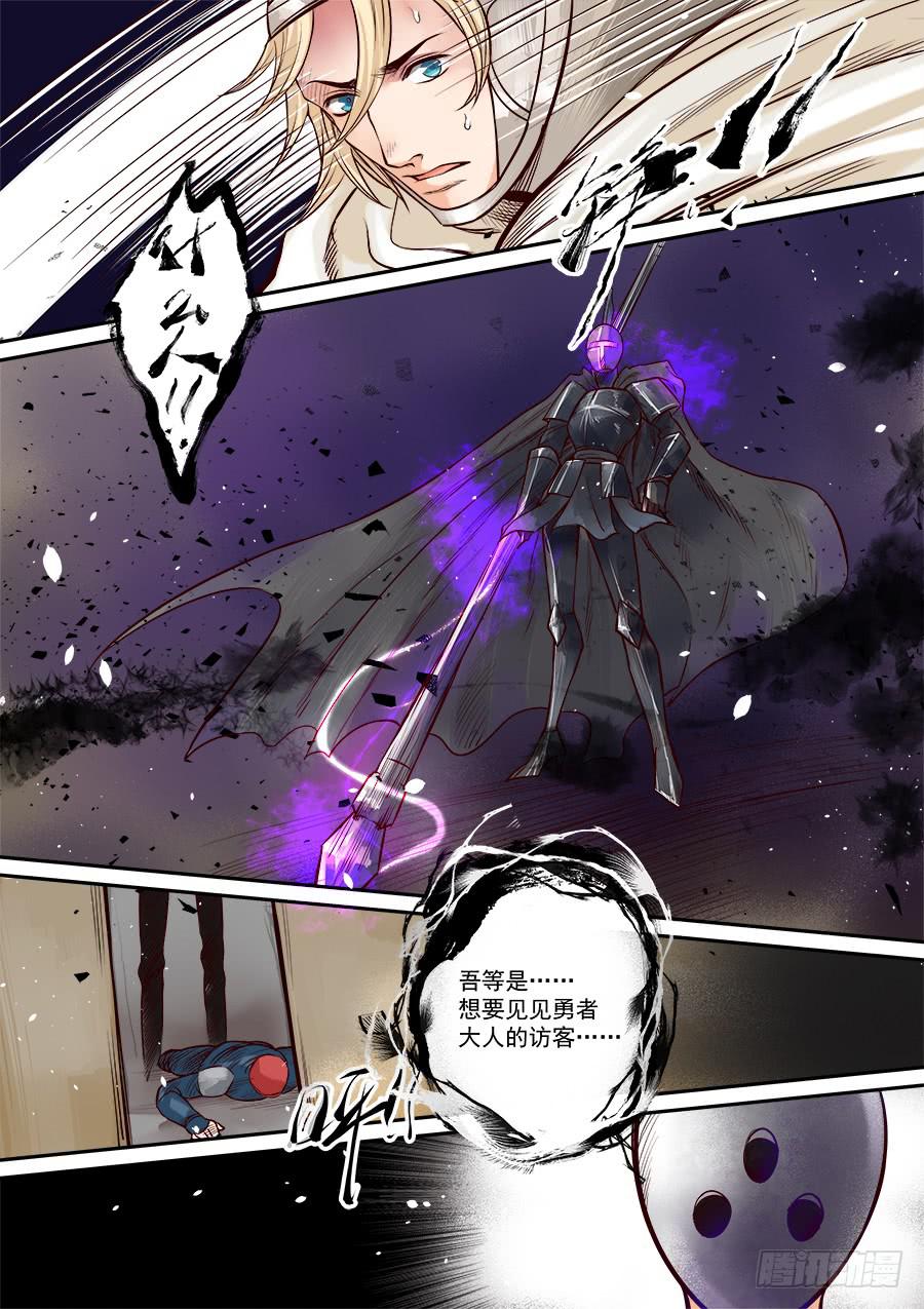 第 8 页