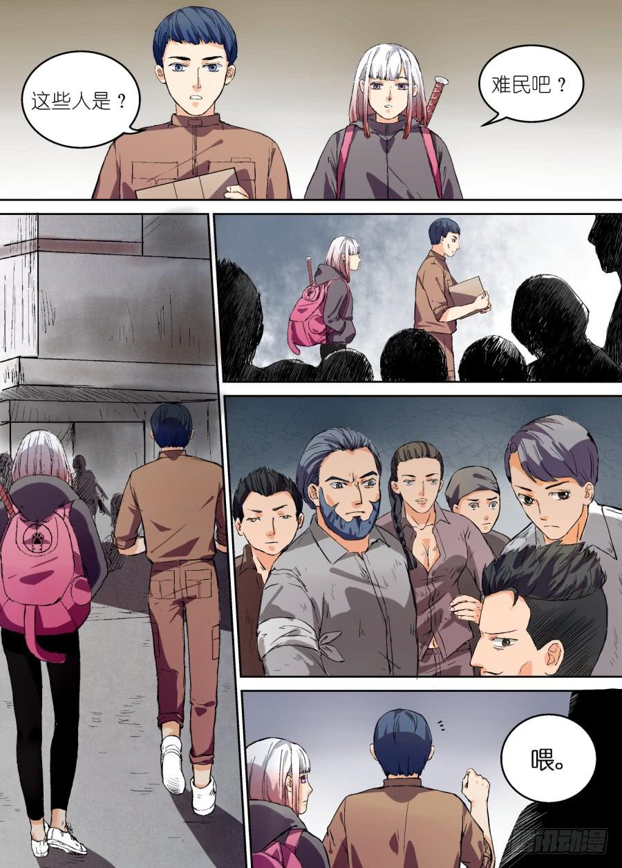 第 5 页