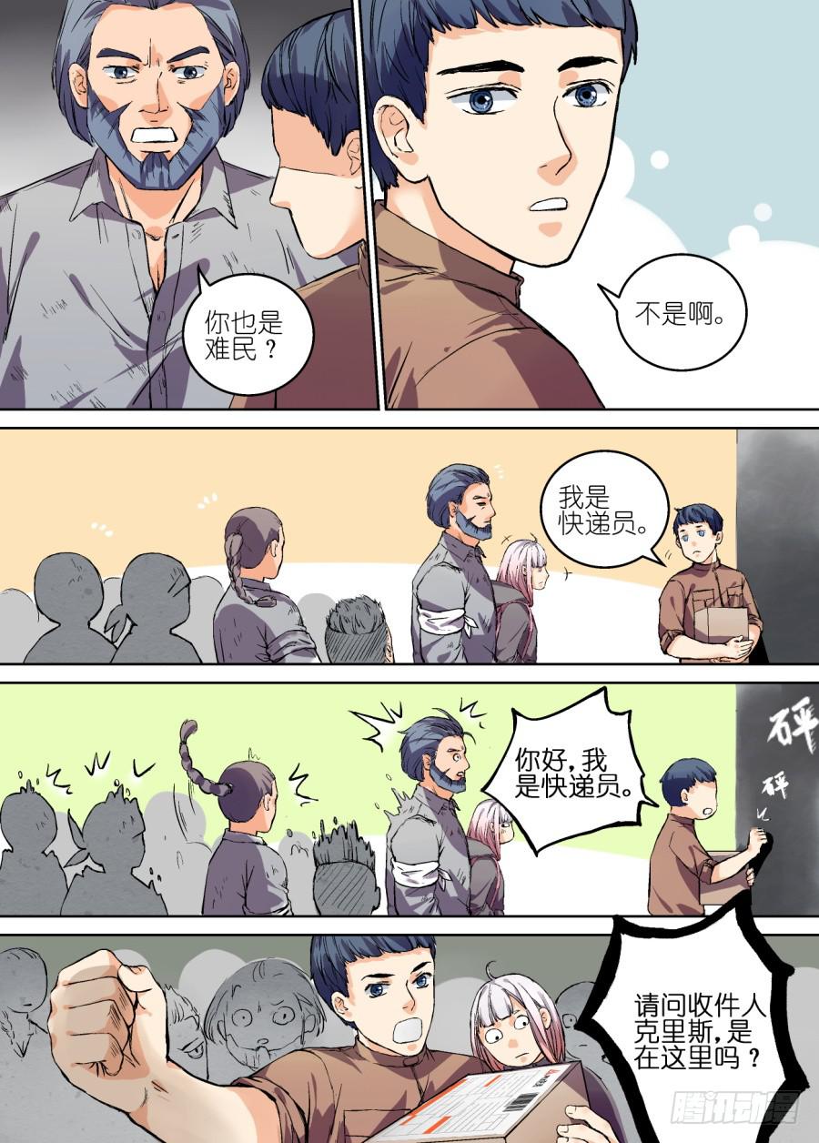 第 6 页