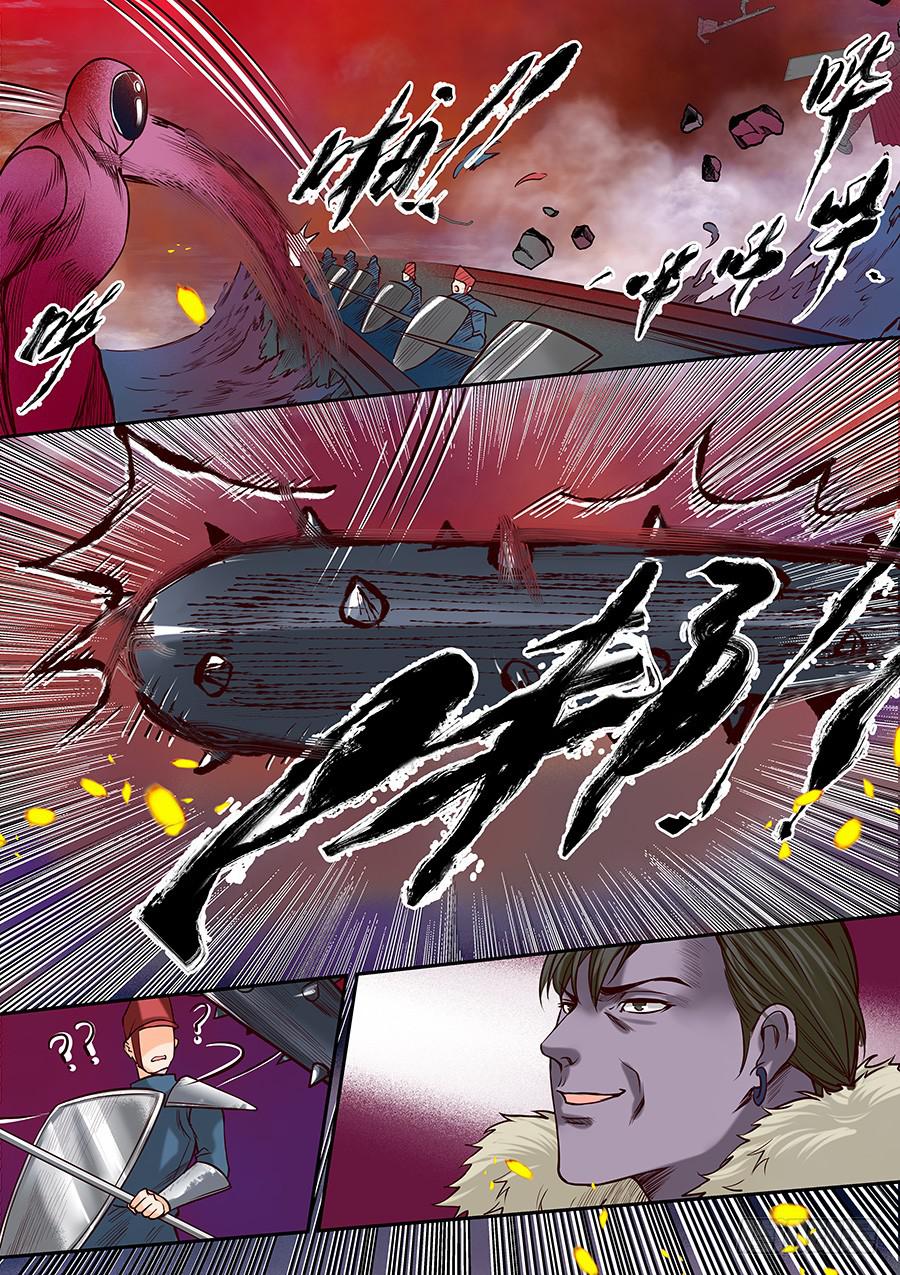 第 8 页