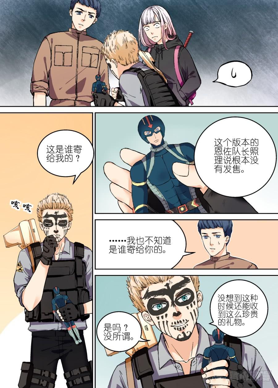 第 5 页