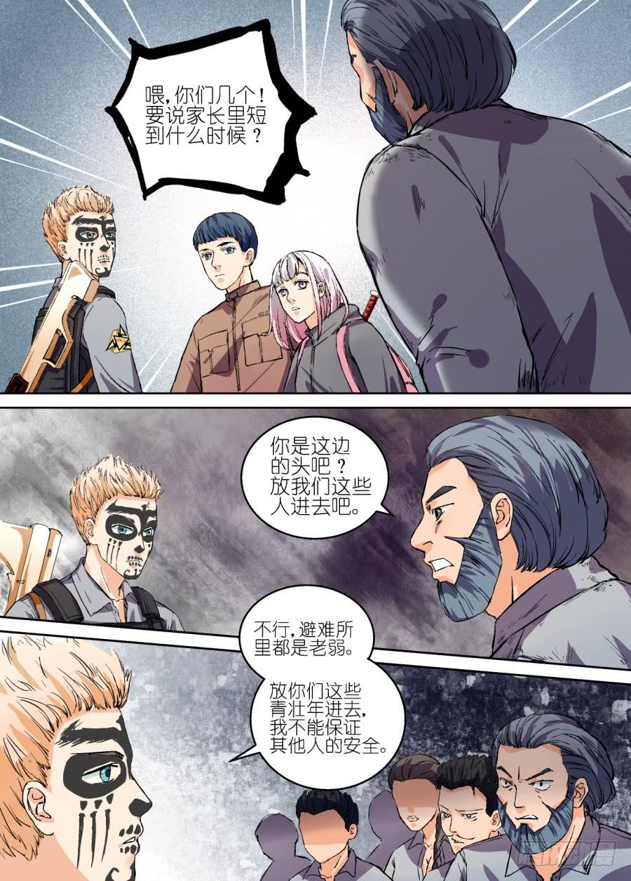 第 6 页