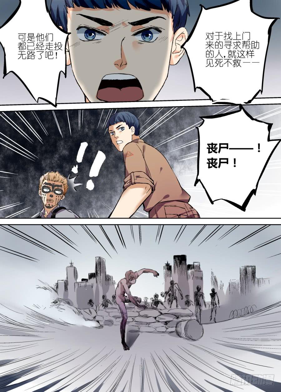 第 8 页