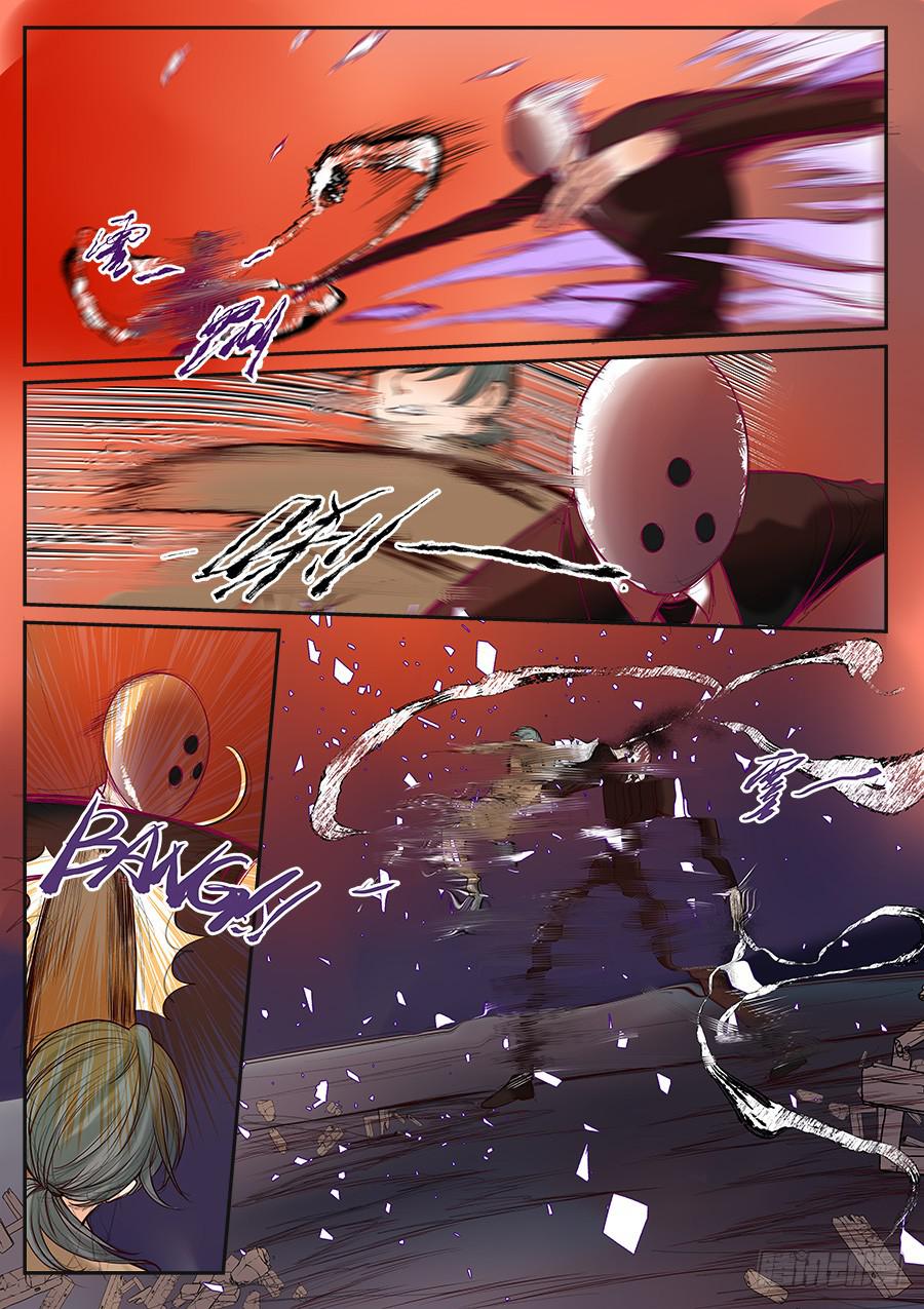 第 6 页