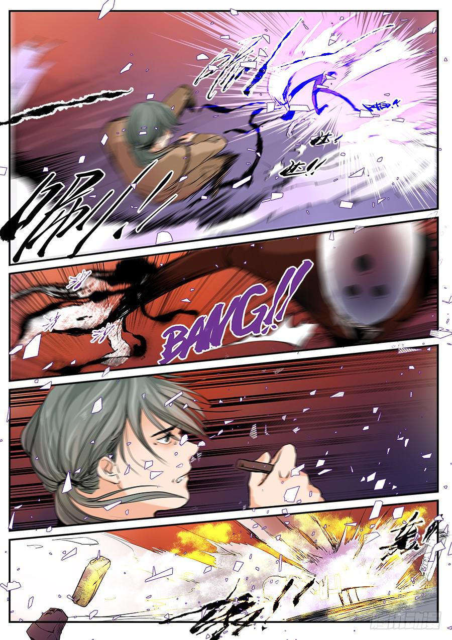 第 7 页