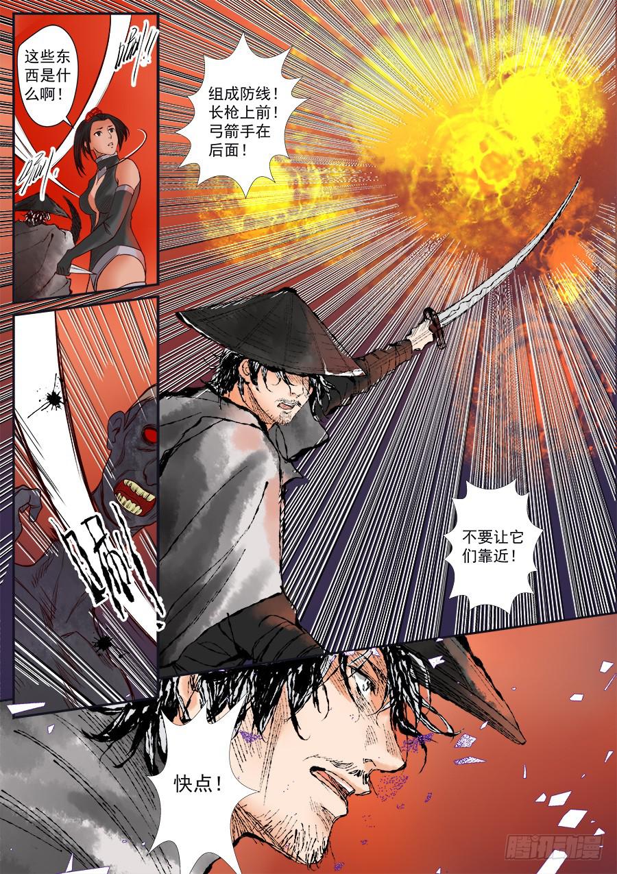 第 5 页
