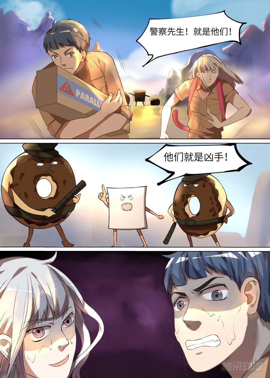 第 6 页