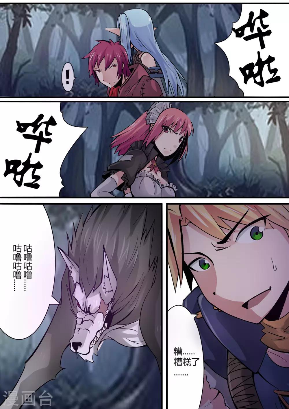 第 14 页