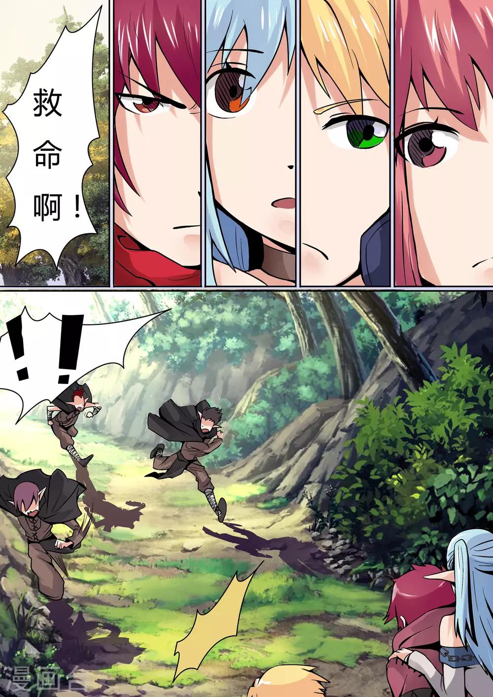 第 8 页
