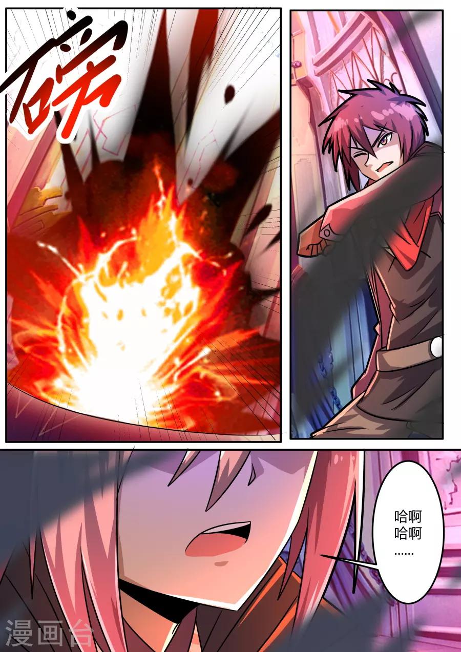第 6 页