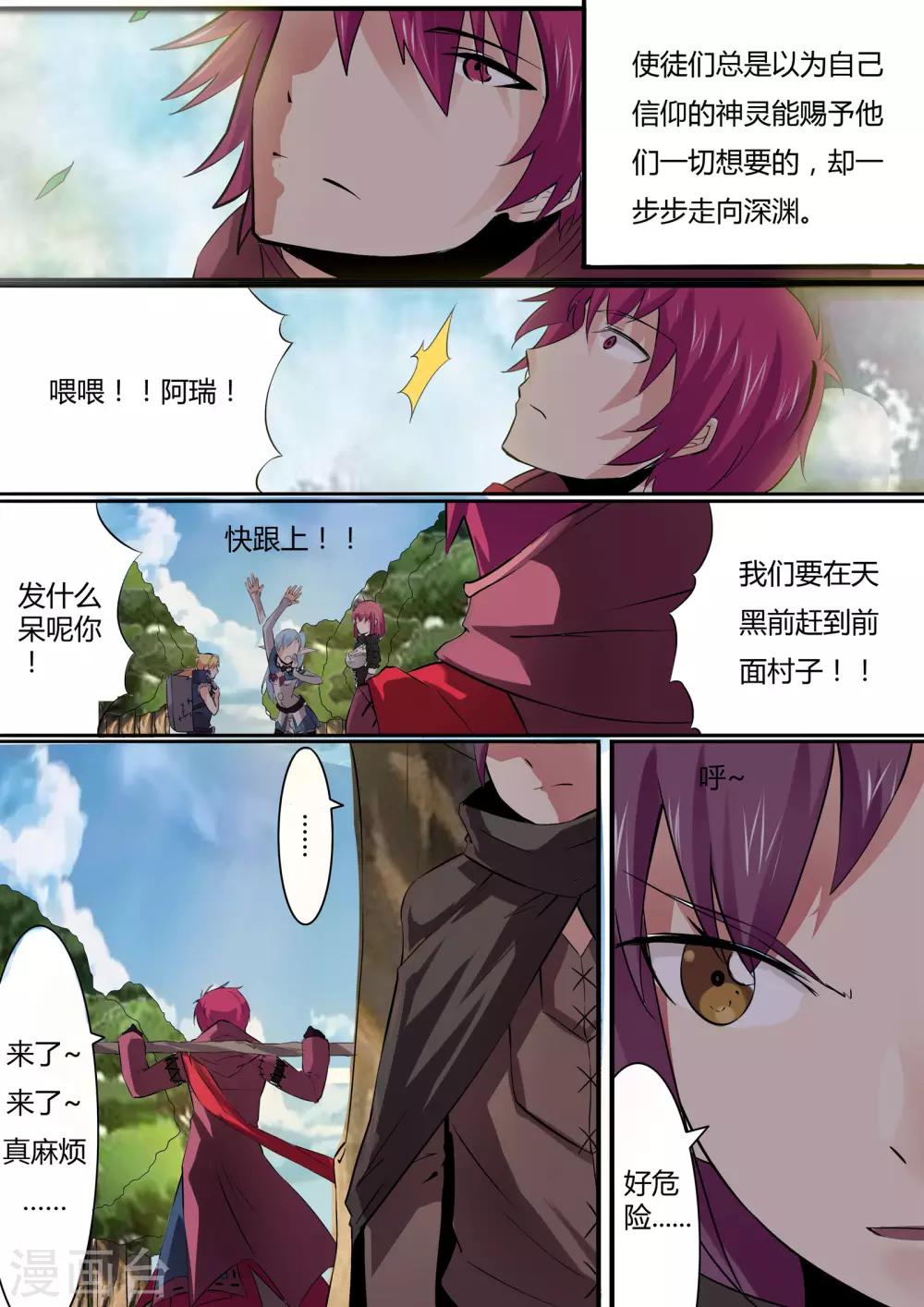 第 16 页