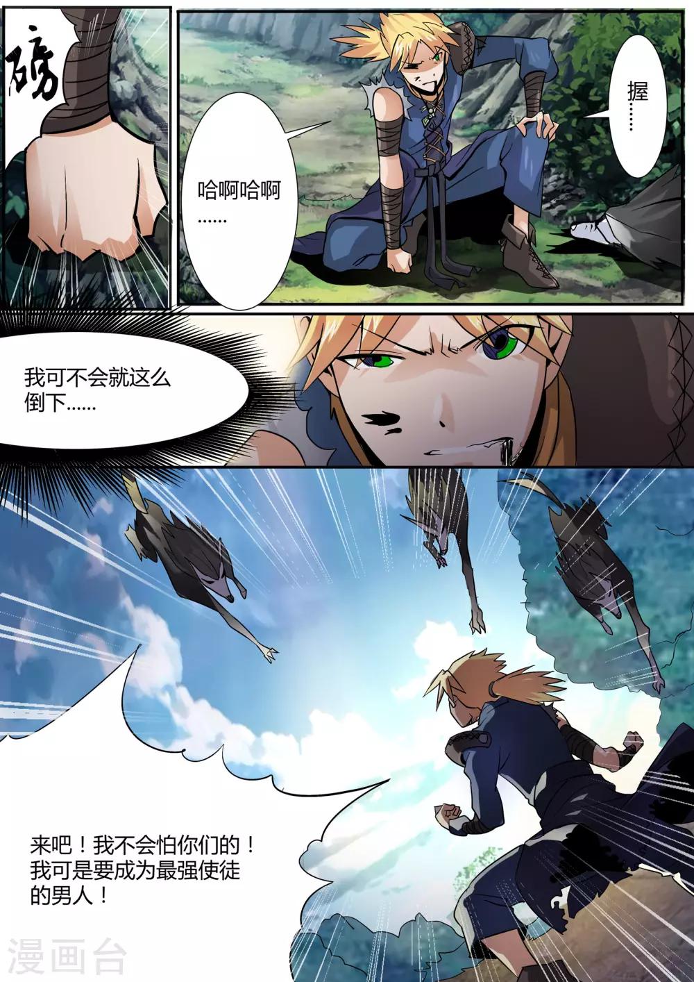 第 5 页