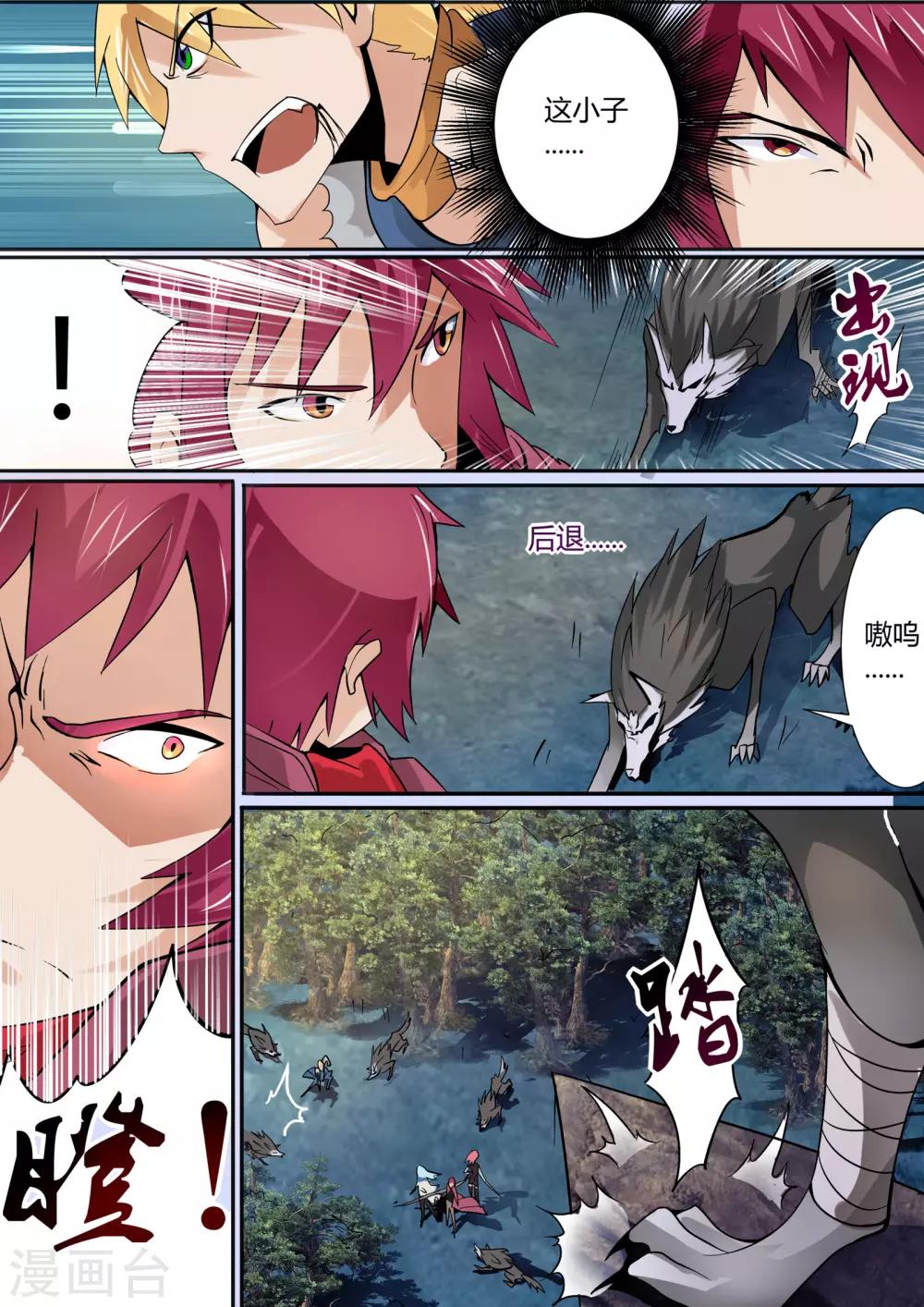 第 6 页