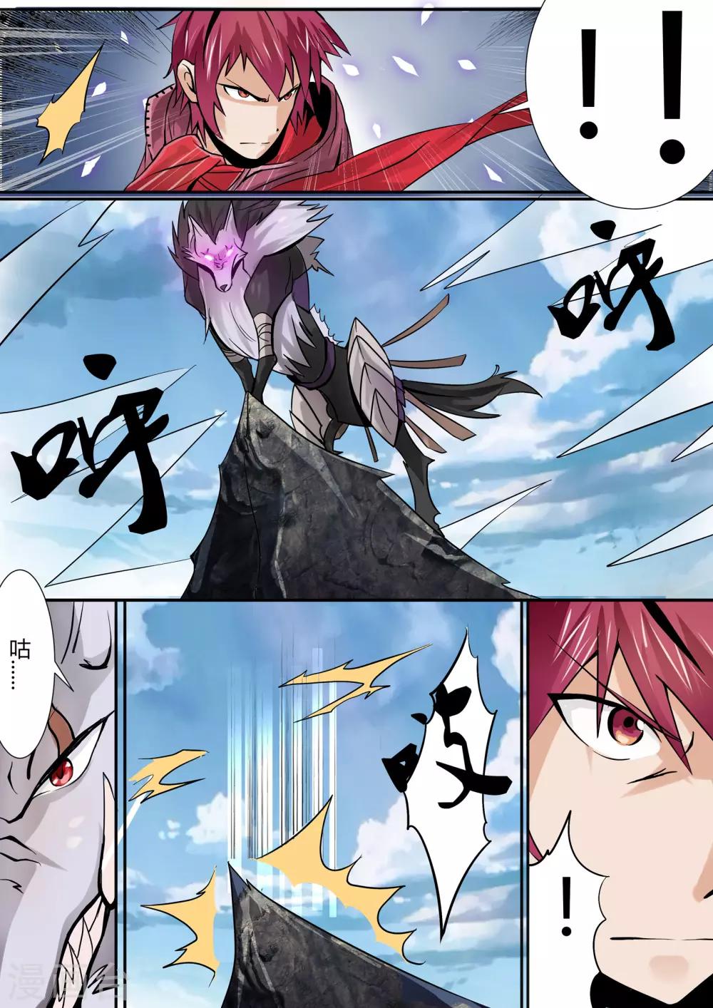 第 7 页