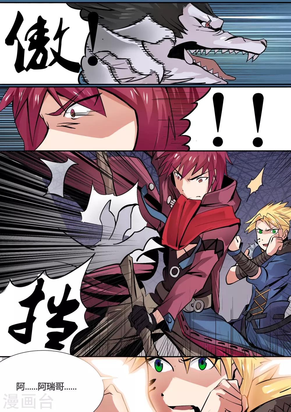 第 9 页