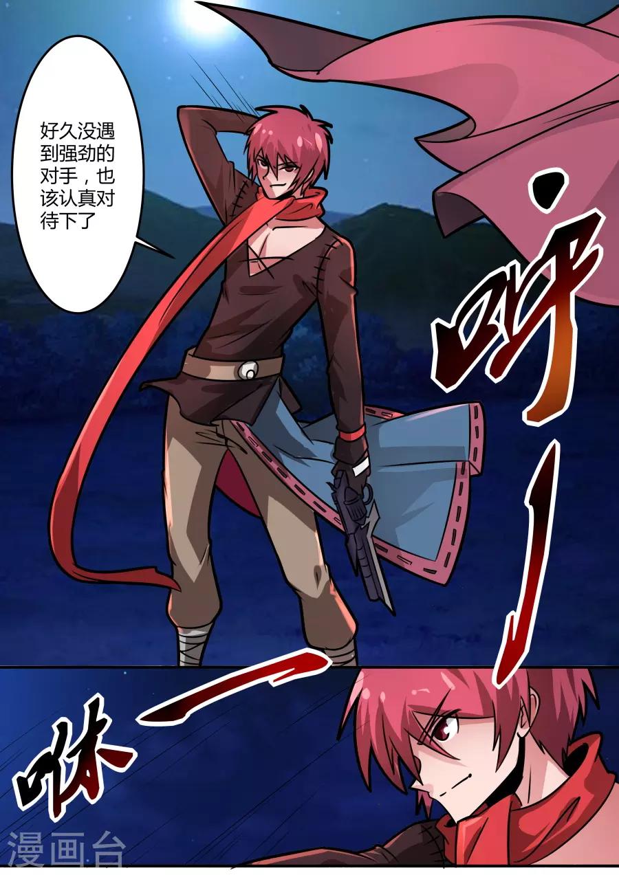 第 6 页