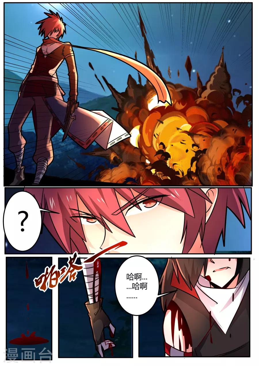 第 6 页