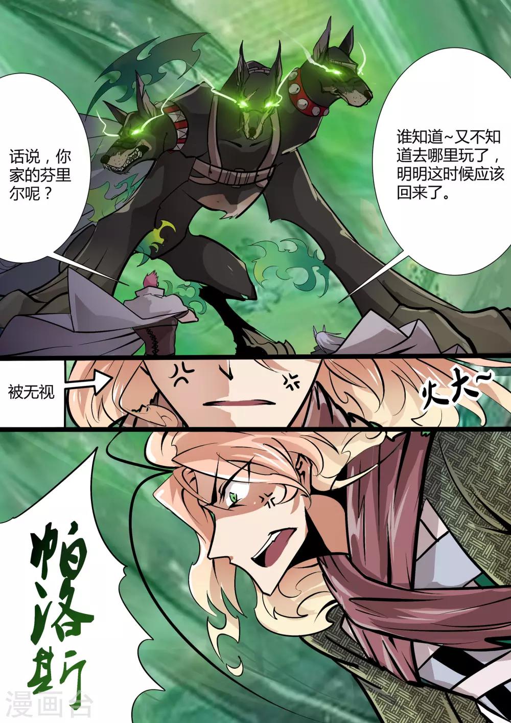 第 10 页