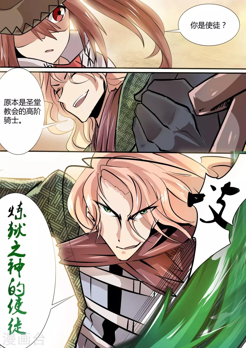 第 8 页