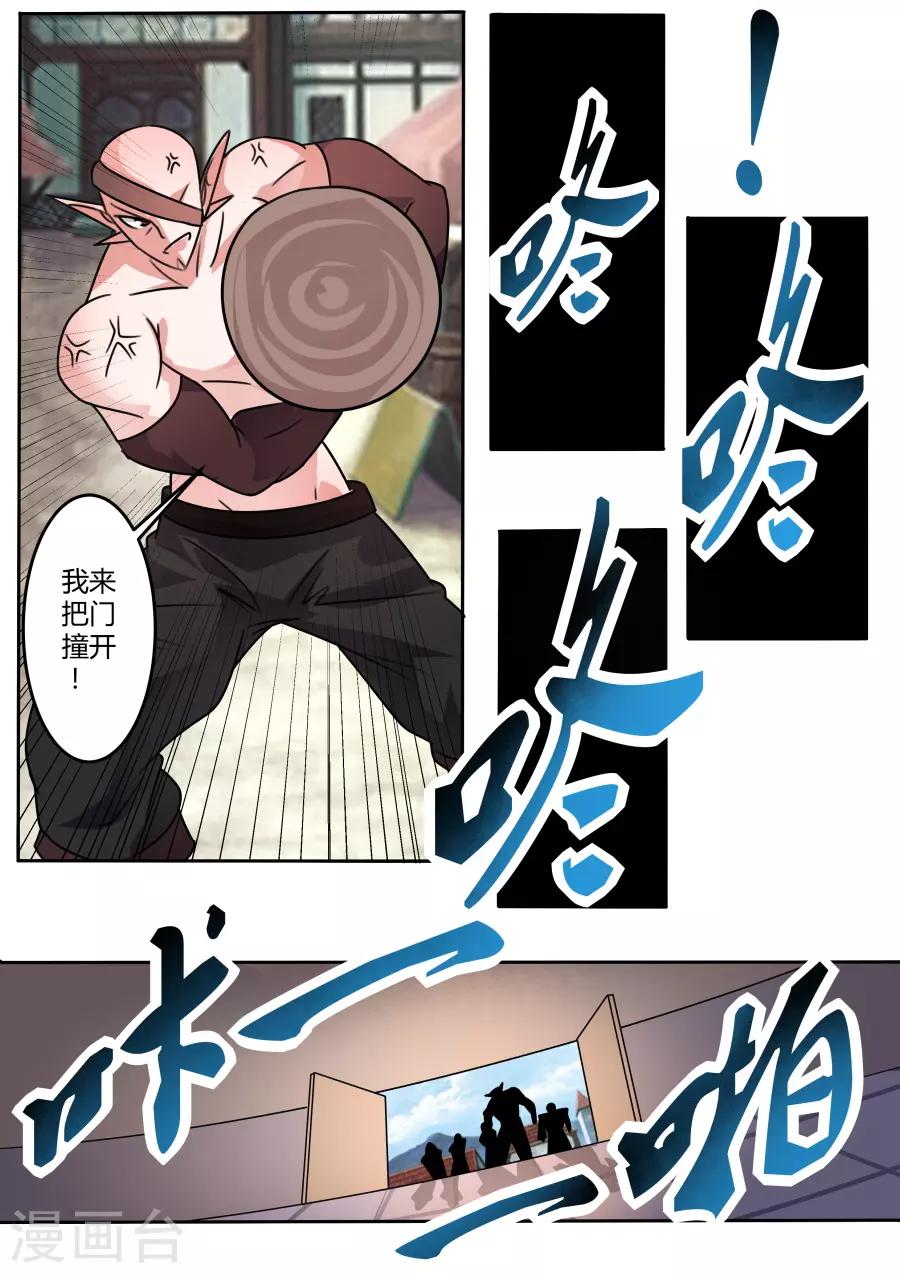 第 7 页